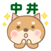 For NAKAI'S Sticker