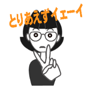 yurukatati