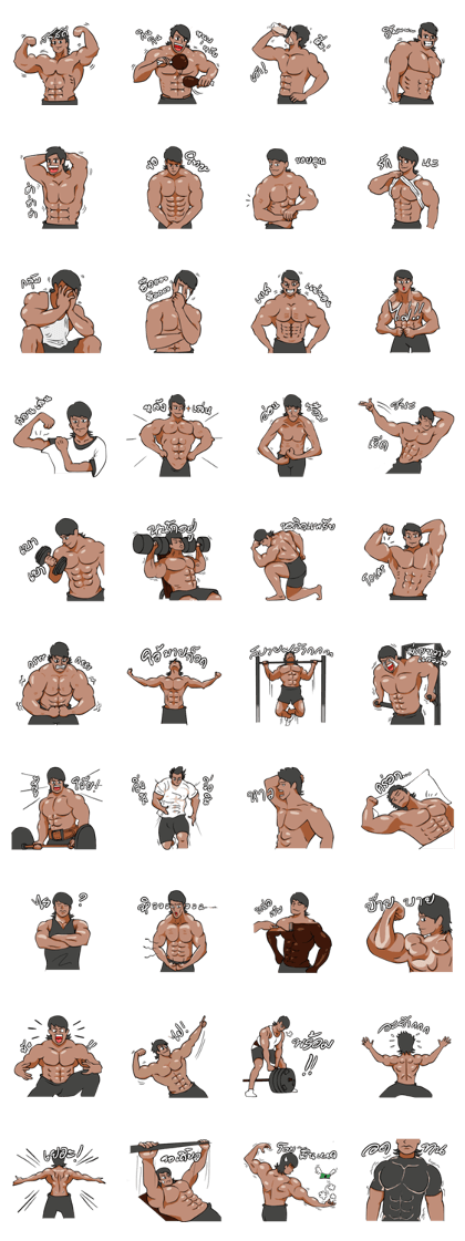 Perry the Young Muscular