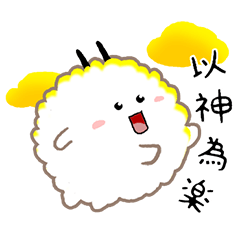 NICE SHEEP 4.1