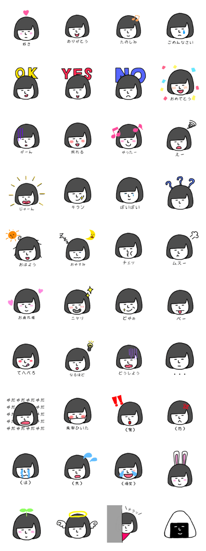 Okappa Chii-chan
