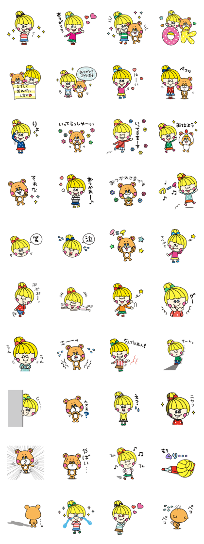 Pop'n Noa!3