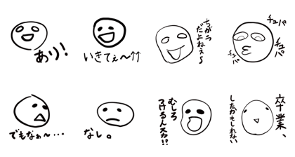 domipan