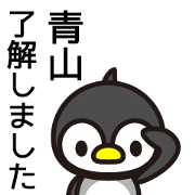 Aoyama Sticker go