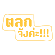 Girl-friend Talk