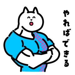 PITARO's football cat(light blue)