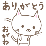 Cute cat stickers for Ogawa