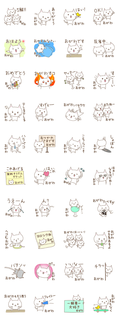 Cute cat stickers for Ogawa