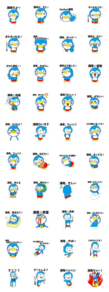 PenguinSEO_Sticker