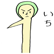 Tsuyashi Boy