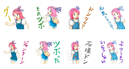 Illustration of "Akaishi Yuko"