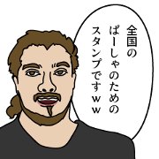 Sticker for Pasha