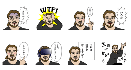 Sticker for Pasha