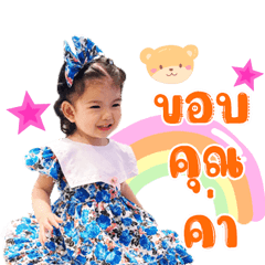 Nong Indy-