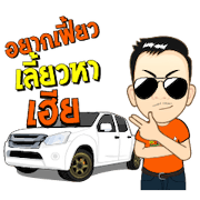 Mr.Tee racing wheel