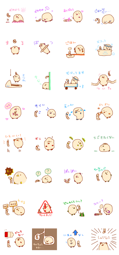 Mole and Worm