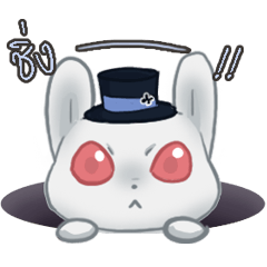 Usashiro (rabbit)