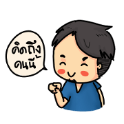 Mr.Hnuad