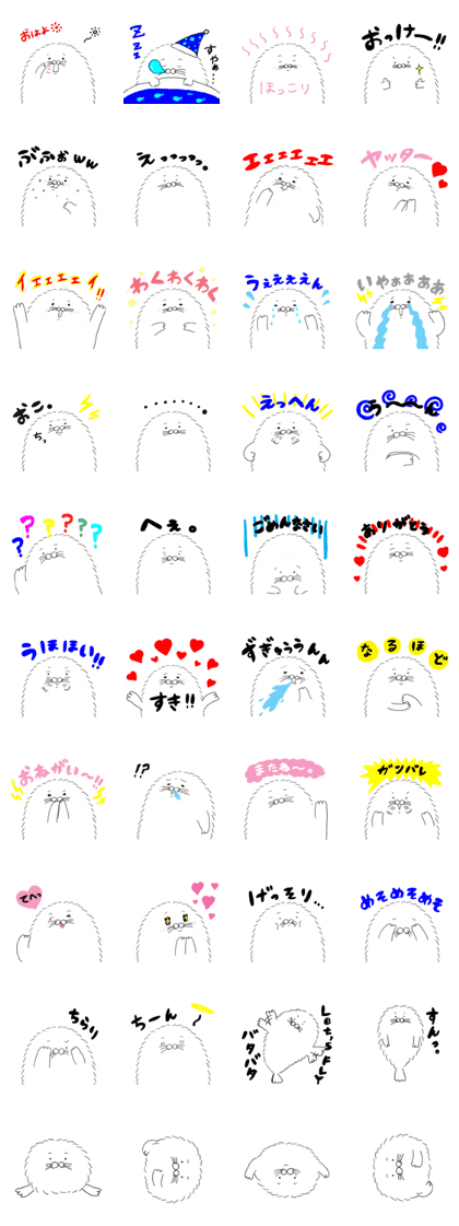 seal talk