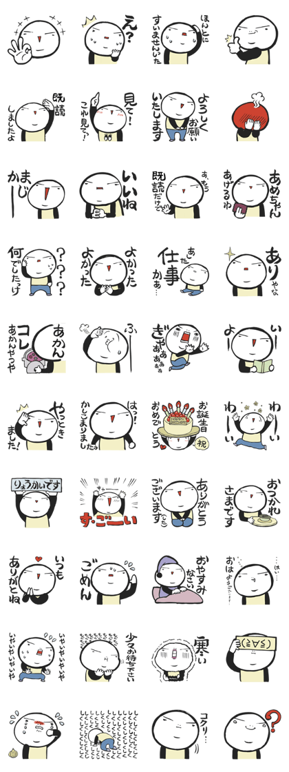 ICHICO