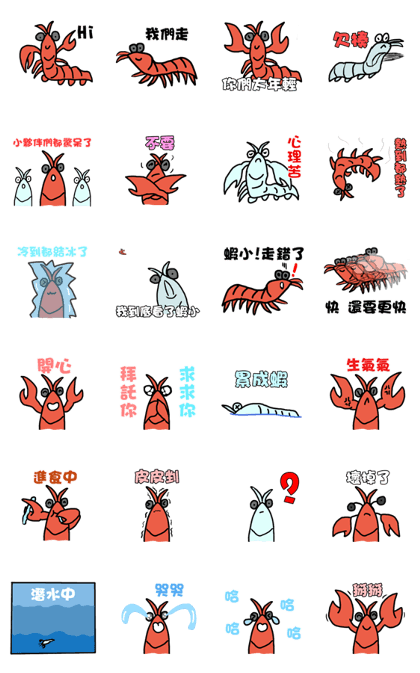 Good shrimp