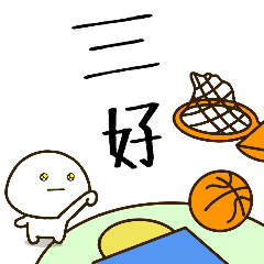 [Miyoshi] NameDifukumaruBasketball