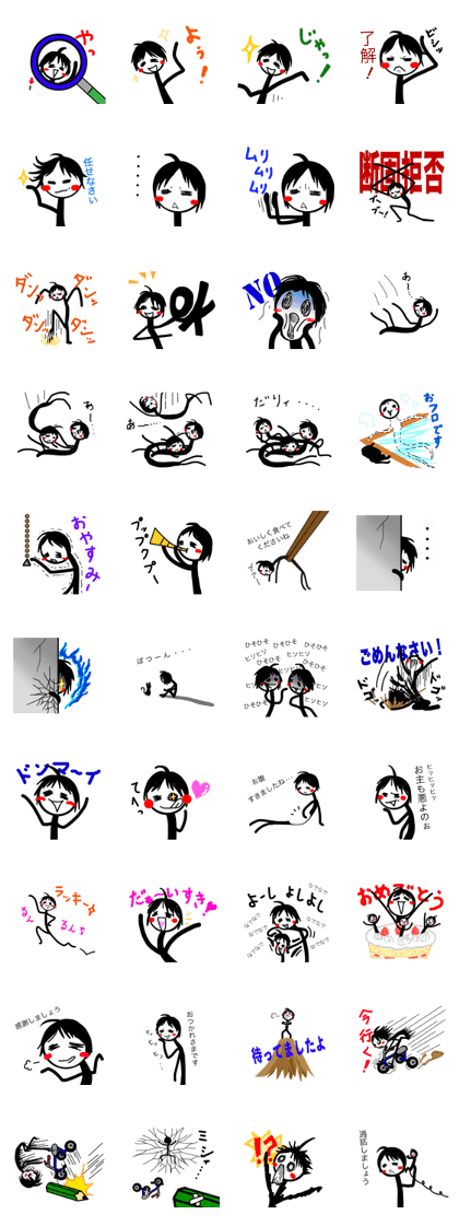 Hijiki of a curse