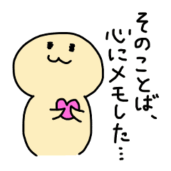 ちょぽちゃん4 Line スタンプ Line Store ちょぽちゃん4 Line スタンプ Line Store