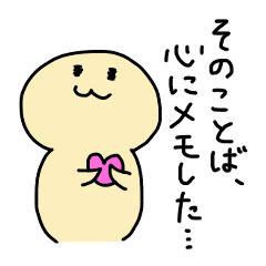 ちょぽちゃん4 Line スタンプ Line Store