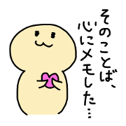 Chopo-chan4