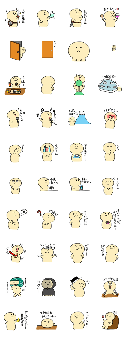 Chopo-chan4