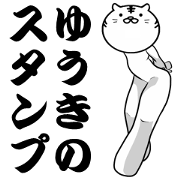 Yuki's Sticker2