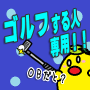 The Golf Sticker 13