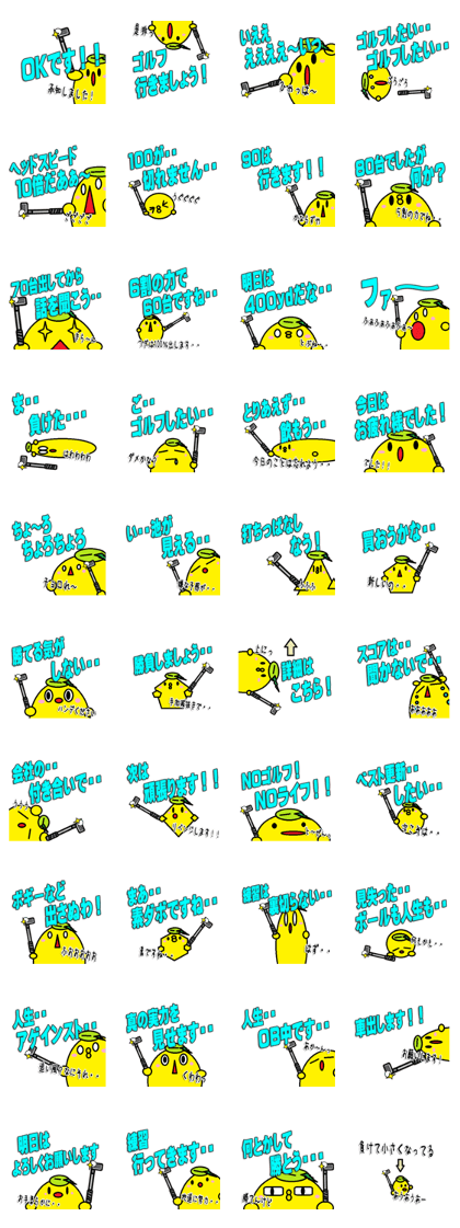 The Golf Sticker 13