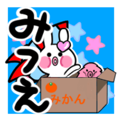 mitsue's dedicated sticker