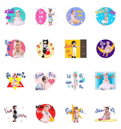 Chimoji
