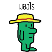 use