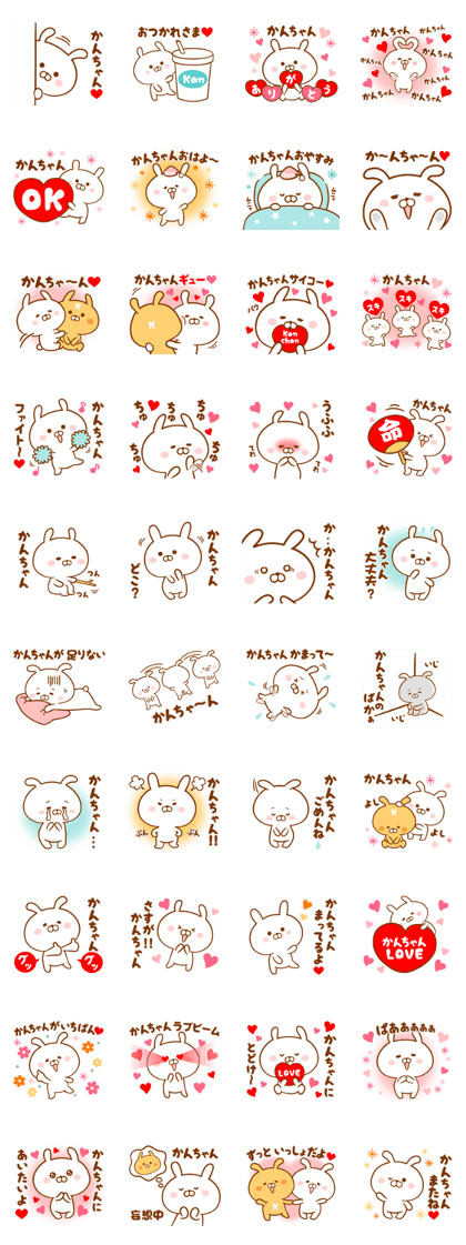 Send it to your loved Kan-chan