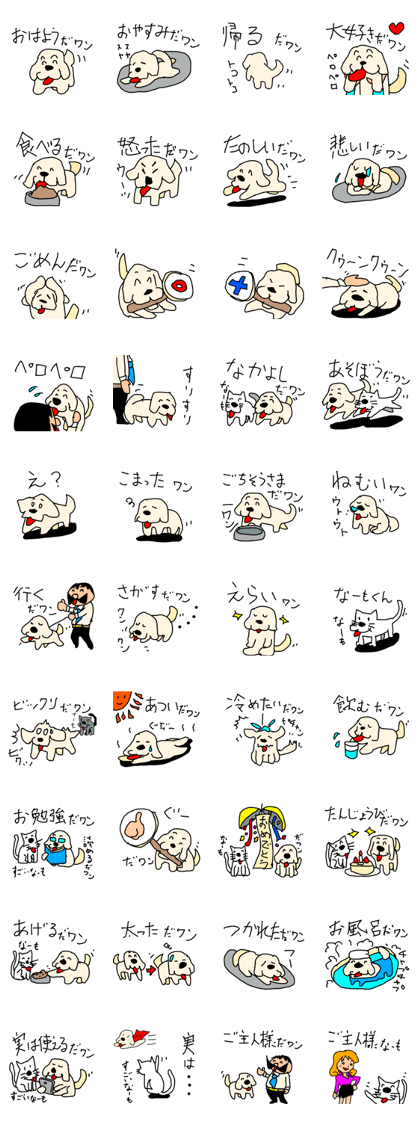 pu-taro's life
