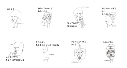 Oka Monster Sticker