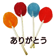 Caravel candy (live version)