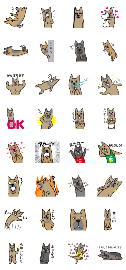 I am German Shepherd 02