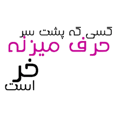 kharrr Asst