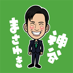 Kamiya Masayuki Sticker