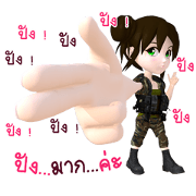NONG PUNG PUNG