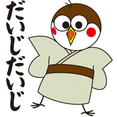 sparrow of Tochigi