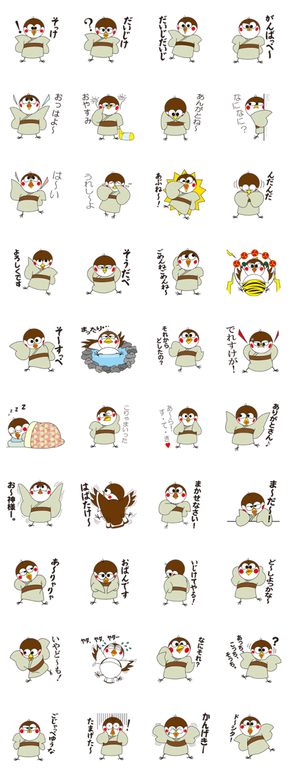sparrow of Tochigi
