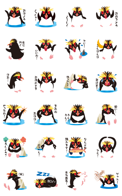 The penguin which is the yellow feather2