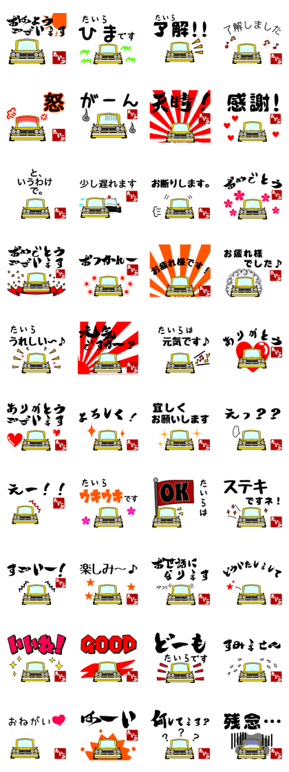 taira senyou Sticker