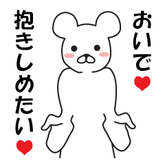 いろいろ 抱きしめる 絵文字 抱きしめる 絵文字 いろいろ 抱きしめる 絵文字 抱きしめる 絵文字